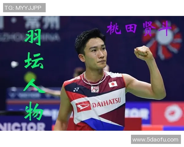 桃田贤斗与金廷的巅峰对决谁将赢得羽坛荣耀的未来之战 桃田贤斗与金廷的巅峰对决谁将赢得羽坛荣耀的未来之战