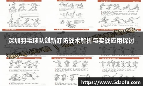 雷火电竞