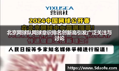 雷火电竞亚洲官网