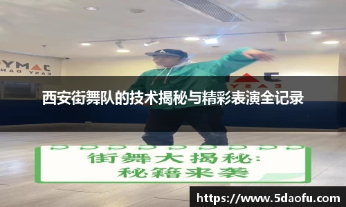 雷火电竞