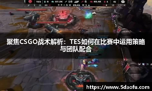 雷火电竞
