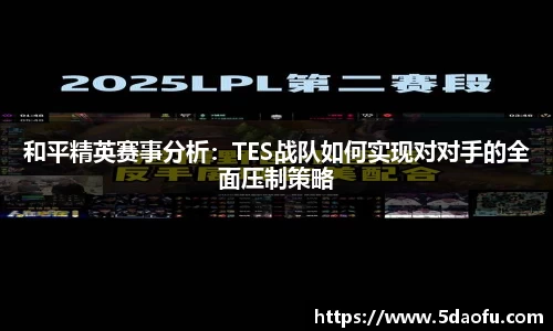 雷火电竞亚洲官网