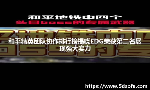 雷火亚洲电竞平台