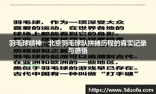 雷火电竞
