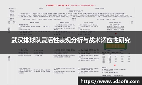 雷火亚洲电竞平台