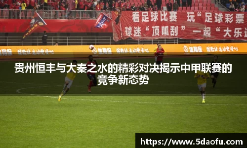 雷火电竞