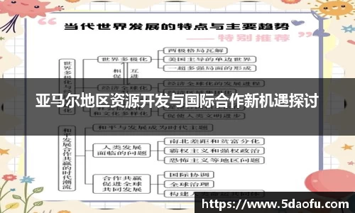 雷火电竞亚洲官网