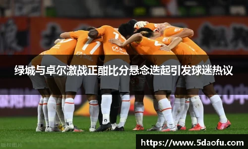 雷火亚洲电竞平台