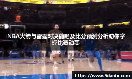 雷火·竞技(中国)