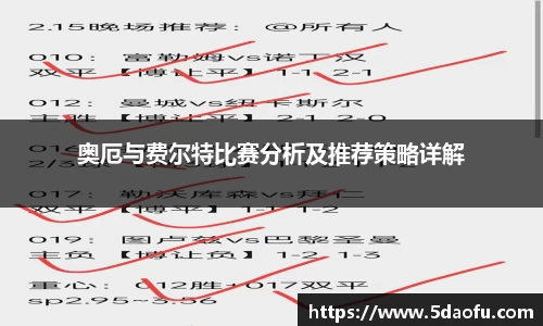 雷火亚洲电竞平台