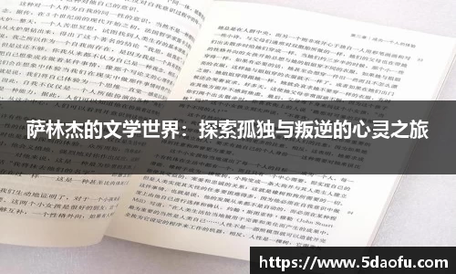 雷火电竞