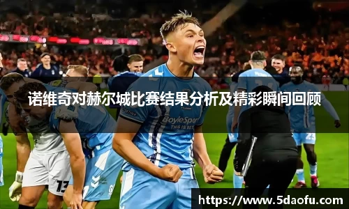 雷火电竞亚洲官网
