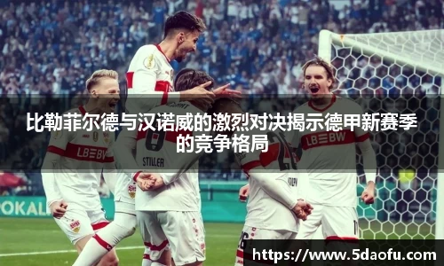 雷火·竞技(中国)