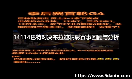 雷火电竞