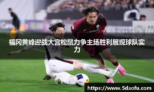 雷火亚洲电竞平台