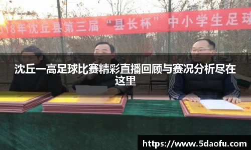雷火亚洲电竞平台