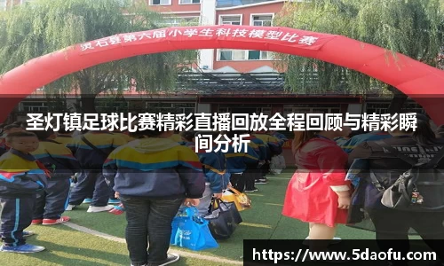雷火电竞亚洲官网