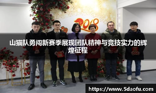 雷火·竞技(中国)