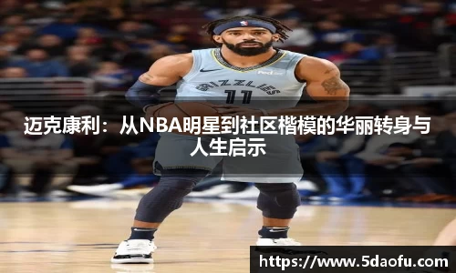 雷火电竞