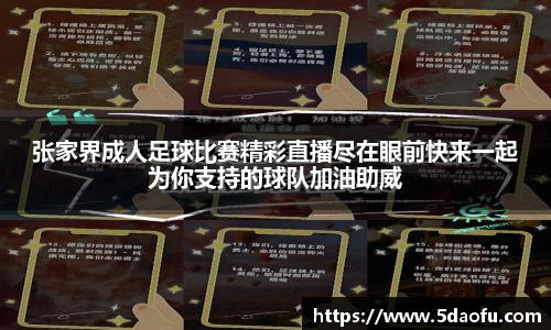 雷火电竞亚洲官网