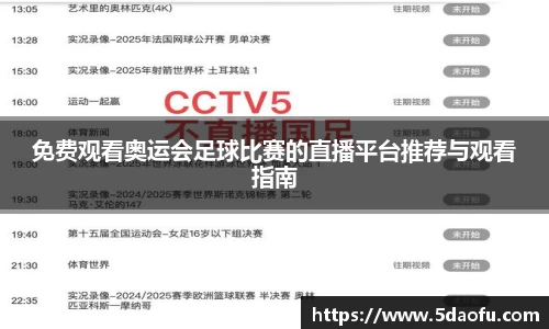 雷火电竞