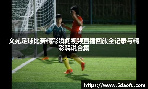 雷火电竞亚洲官网