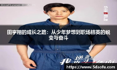 雷火电竞