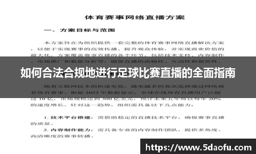 雷火电竞