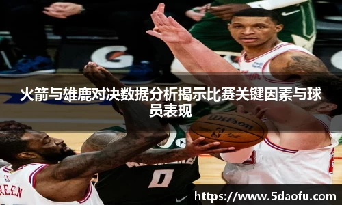 雷火亚洲电竞平台