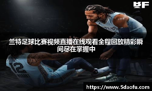 雷火电竞