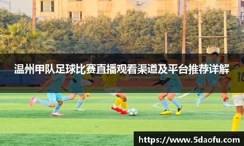 雷火·竞技(中国)
